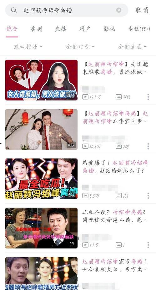 娱乐圈的吃瓜影帝qq阅读听书,娱乐圈幕后风云录