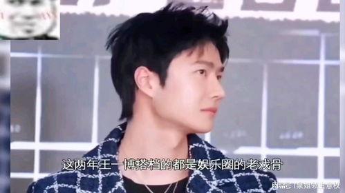 娱乐吃瓜酱刚分手