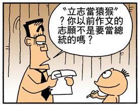 做题搞笑父子,笑料百出，做题搞笑瞬间